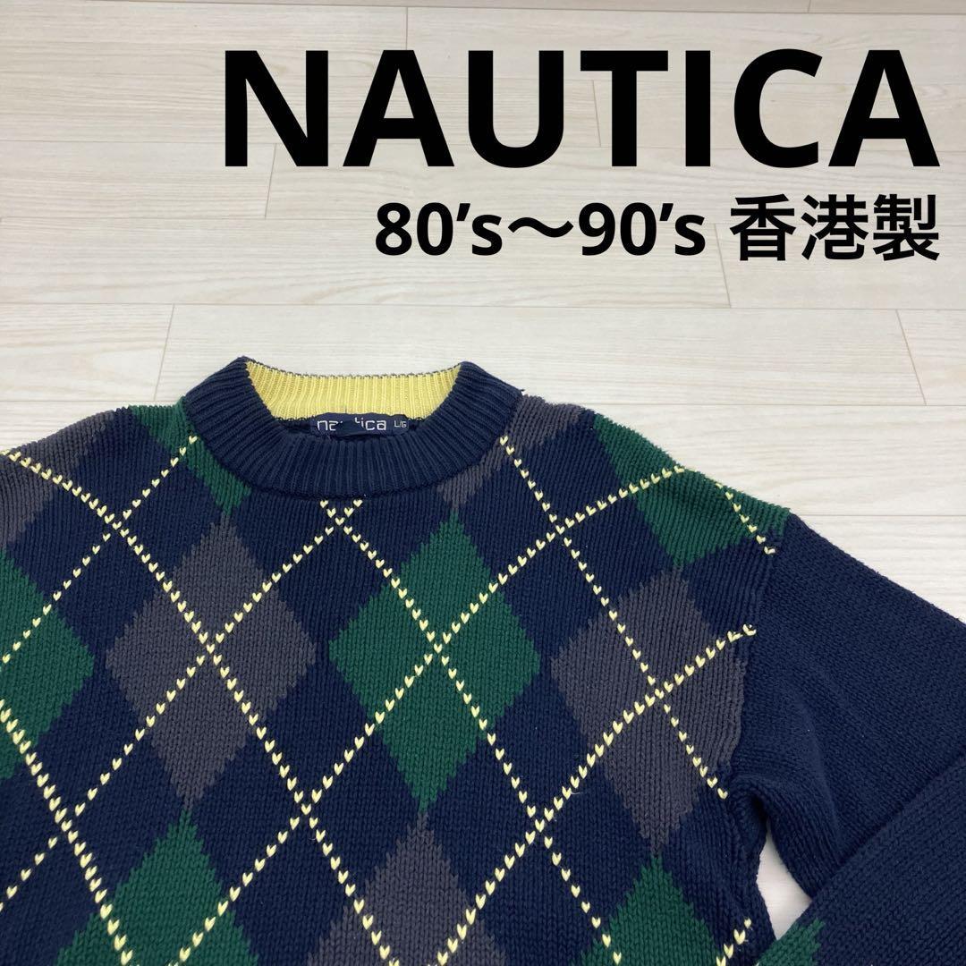 NAUTICA ノーティカ 香港製 アーガイル柄 ニット セーター 80’s~90’s W25801拍卖