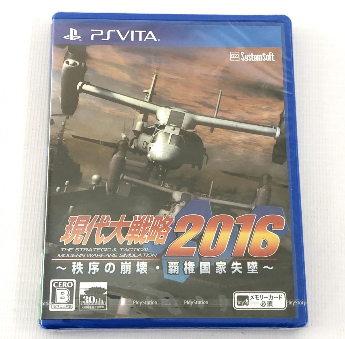 《未開封》現代大戦略2016 〜秩序の崩壊・覇権国家失墜〜 PS VITA/THE STRATEGIC&TACTICAL/店頭/他モール併売《ゲーム・山城店》A3590拍卖