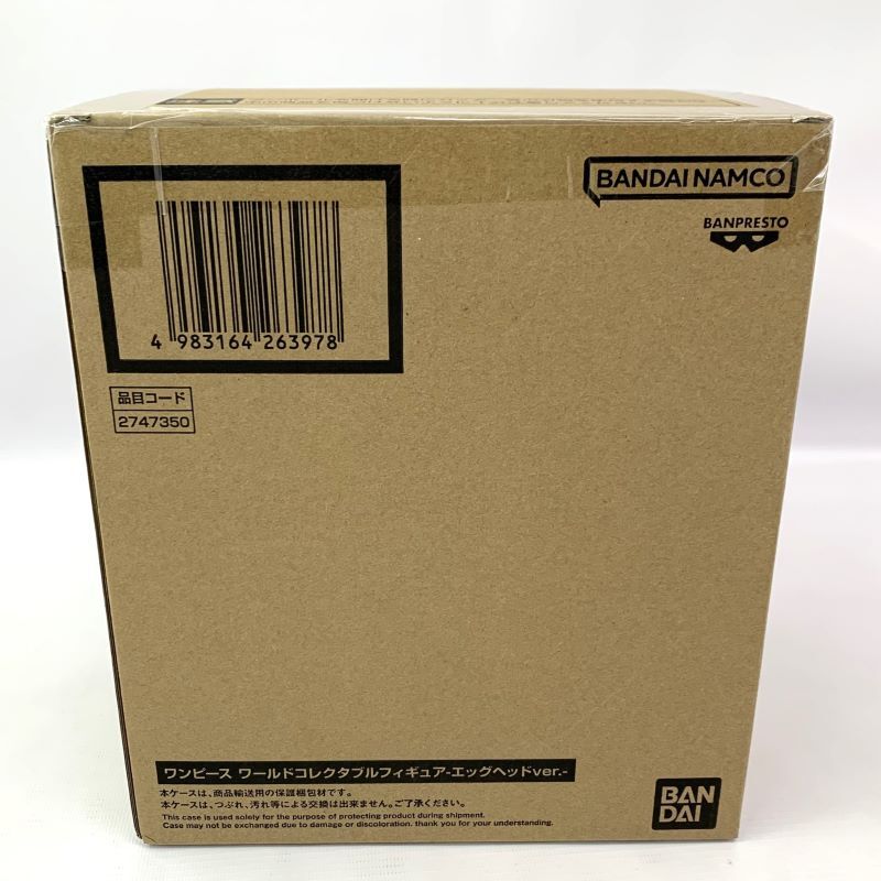 《未開封》ワンピース ワールドコレクタブルフィギュア WCF -エッグヘッドver. 店頭/他モール併売《フィギュア・山城店》Z260拍卖