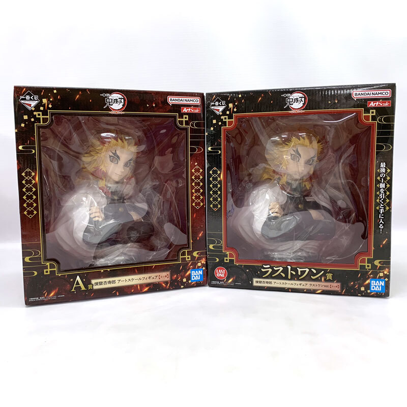 《未開封》一番くじ 鬼滅の刃 心を燃やせ 煉獄杏寿郎 アートスケール ラストワン賞 A賞 2種セット《フィギュア・山城店》◆O6238拍卖
