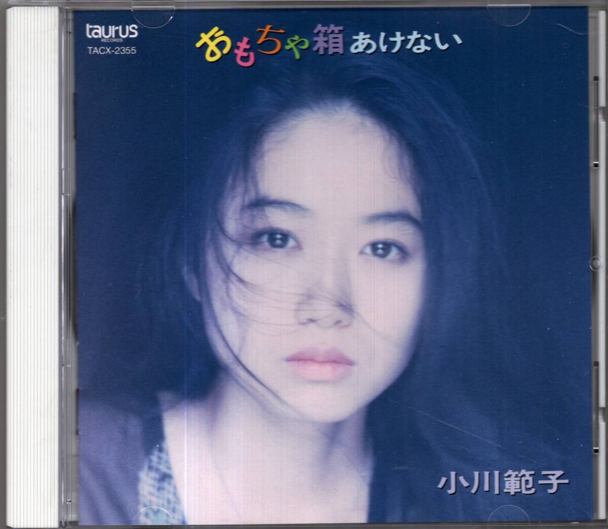 【即】小川範子 / おもちゃ箱あけない・・・CD/91年拍卖