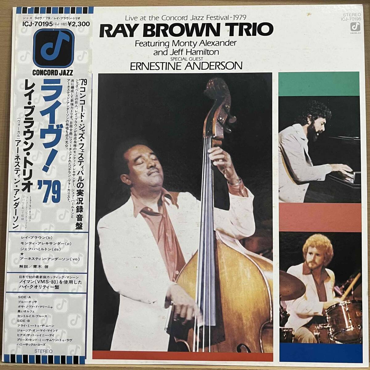 LP■JAZZ/Ray Brown Trio/Live At The Concord Jazz Festival 1979/Concord Jazz ICJ-70195/Japan Press 79年Orig Obi 帯 美盤拍卖