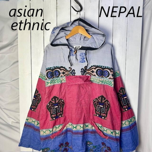 ネパール製 アジアンエスニック ハンド刺繍 プルオーバーシャツパーカー L~XL ハンドメイド 刺繍 トライバルアノラックアノラック ●168拍卖