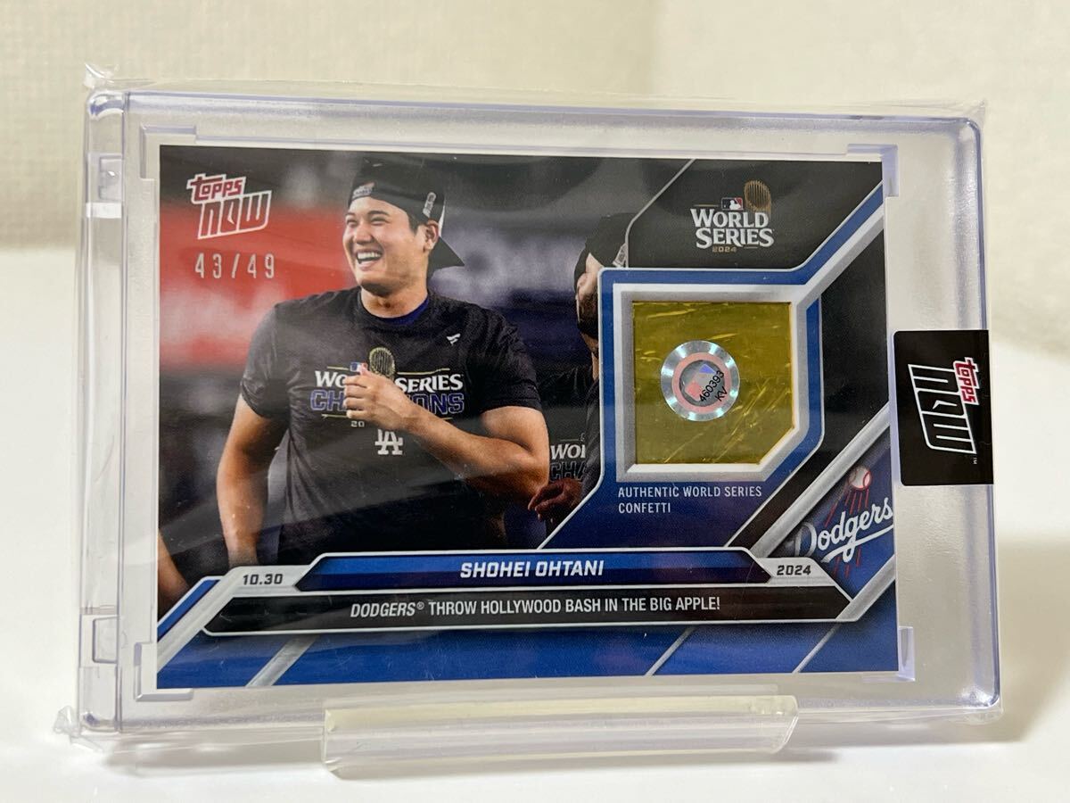 【49シリ】2024 Topps NOW 大谷翔平 ワールドチャンピオン world series champion 紙吹雪 On-Field Confetti Relic /49 ドジャース Dodgers拍卖