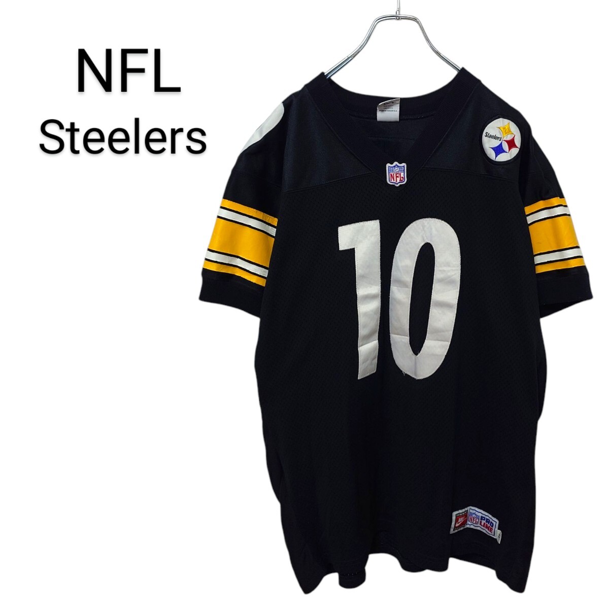 【NIKE】90's NFL Steelers 10番 ユニフォーム A3628拍卖