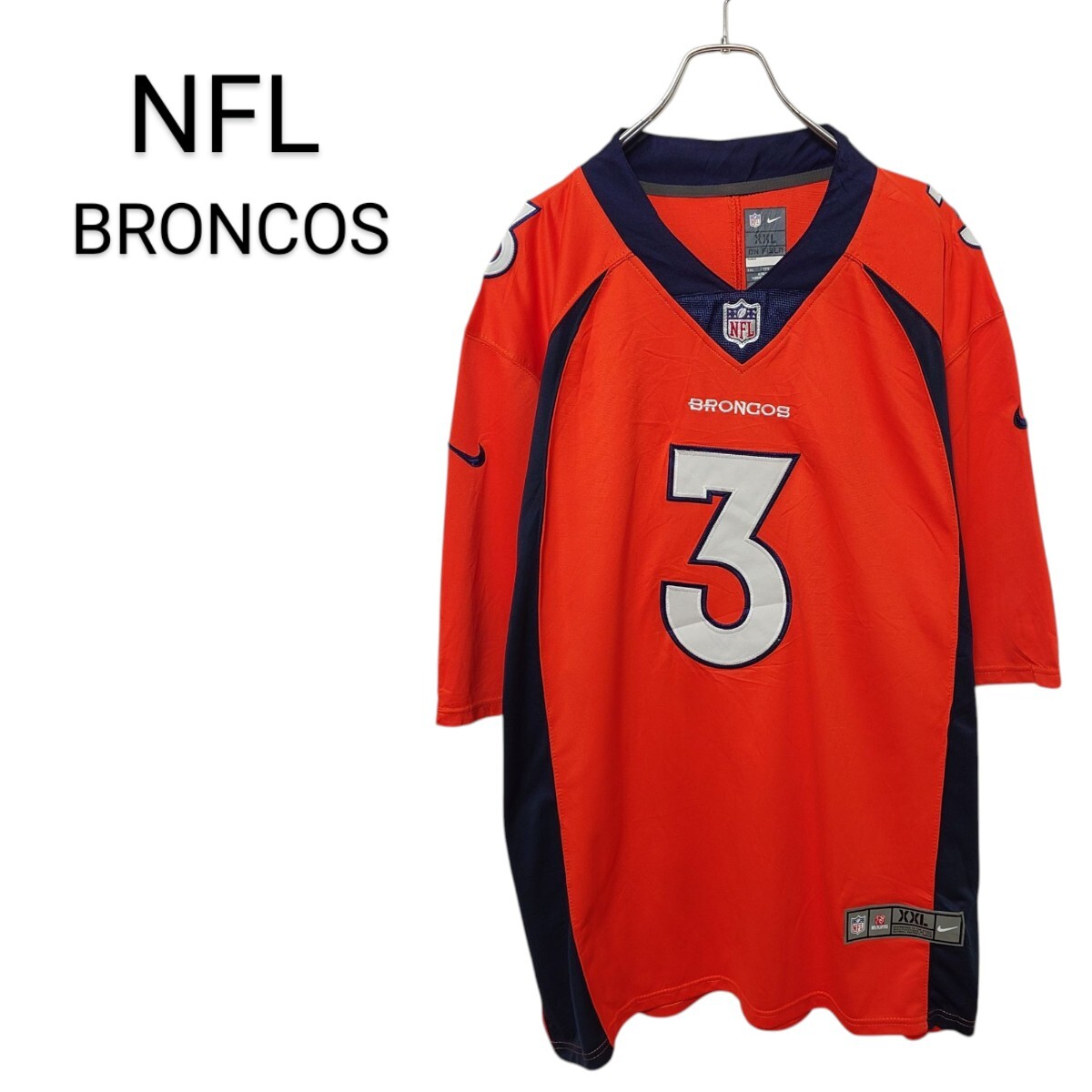 【NFL】BRONCOS 3番 ラッセル・ウィルソン ユニフォーム A-3631拍卖