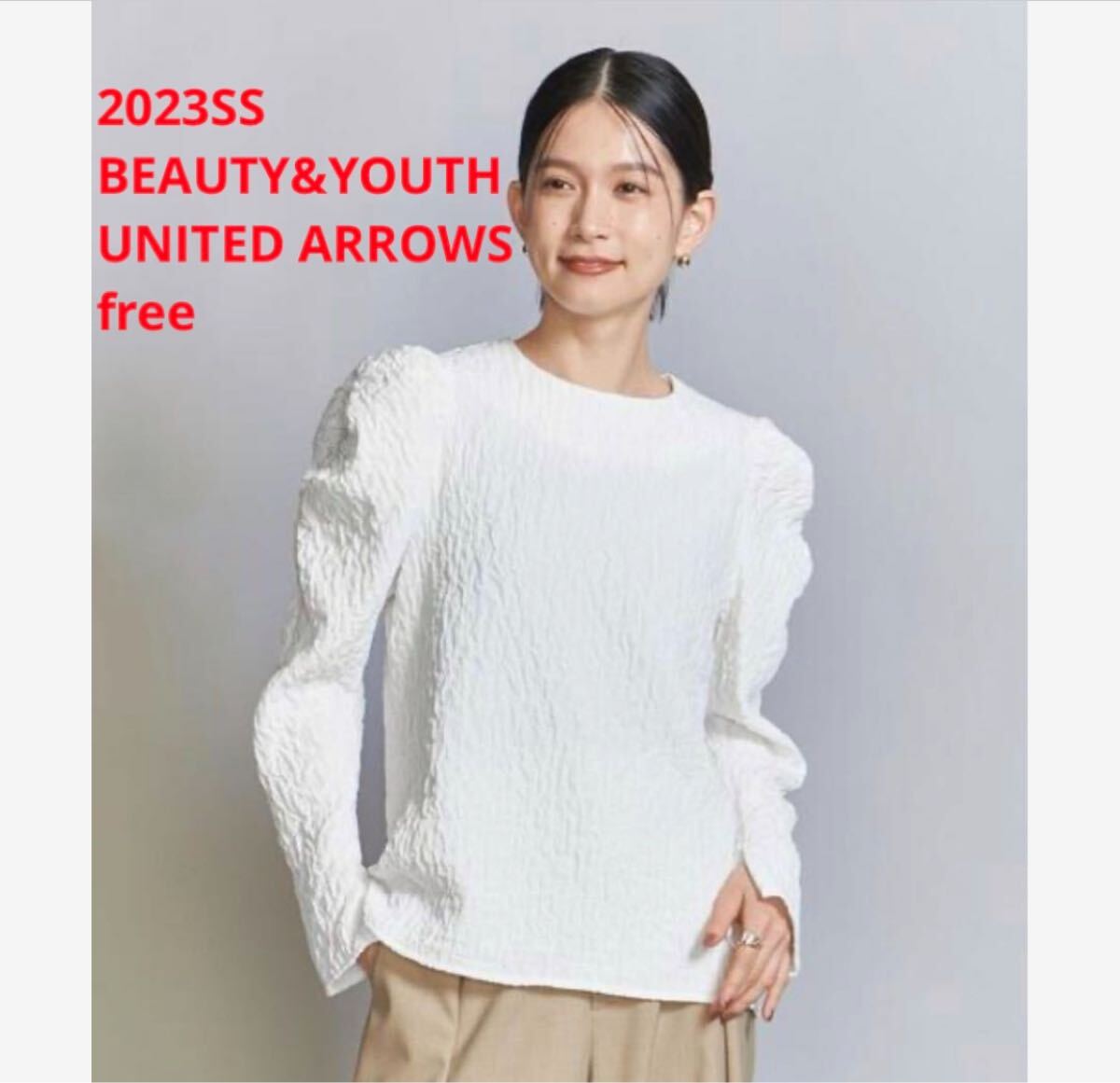 未使用*BEAUTY&YOUTH UNITED ARROWSパフスリーブブラウス拍卖