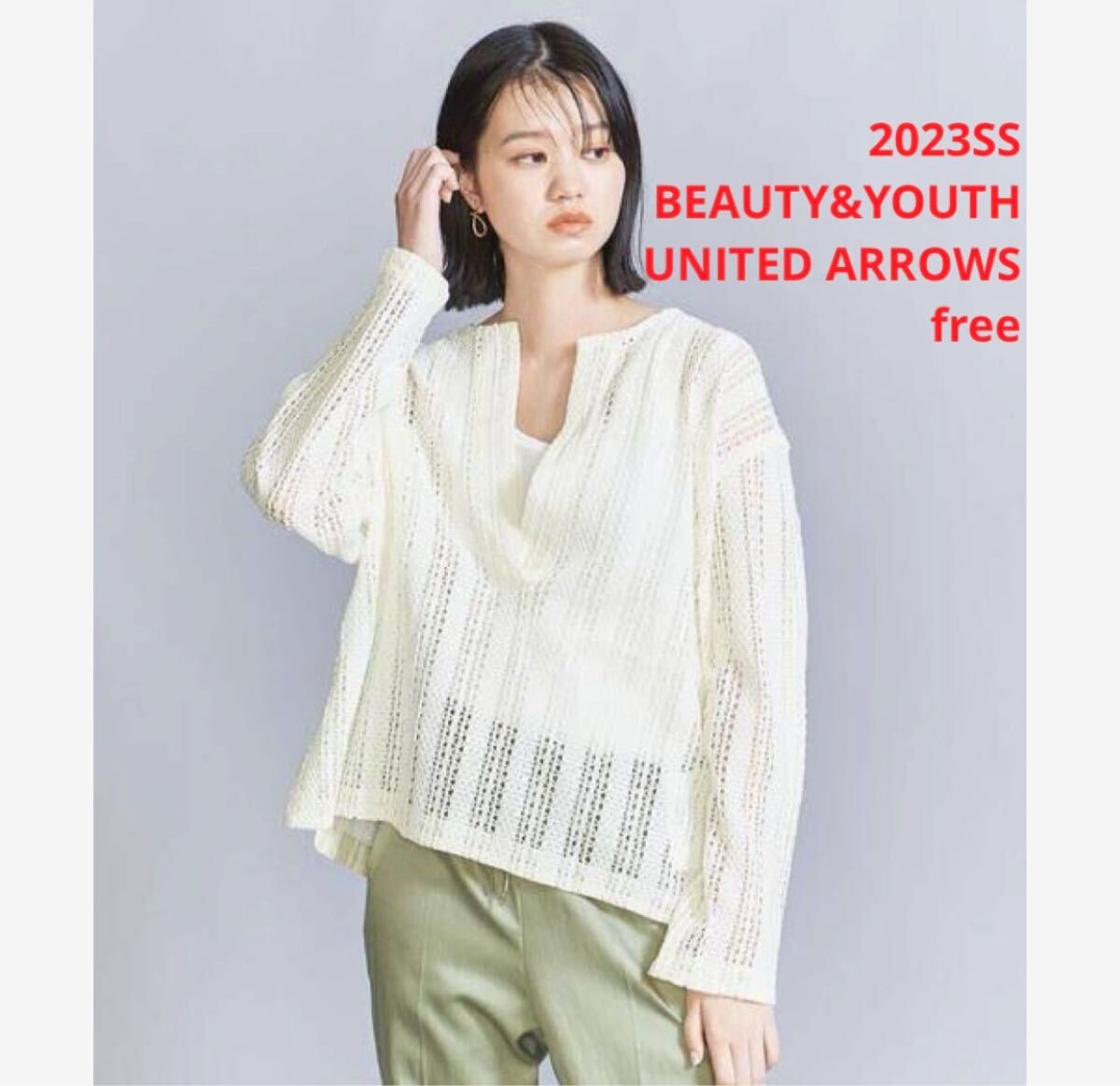 未使用*BEAUTY&YOUTH UNITED ARROWS レースプルオーバー拍卖