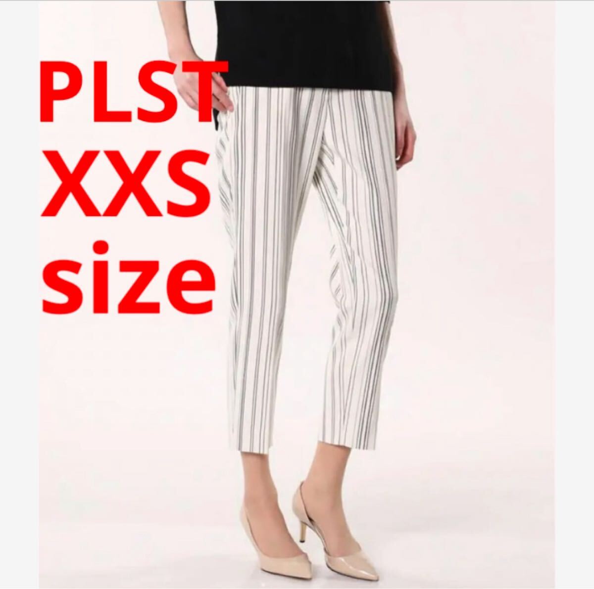 1回だけ着用★ PLSTリネンブレンドスティックパンツ ストライプ拍卖