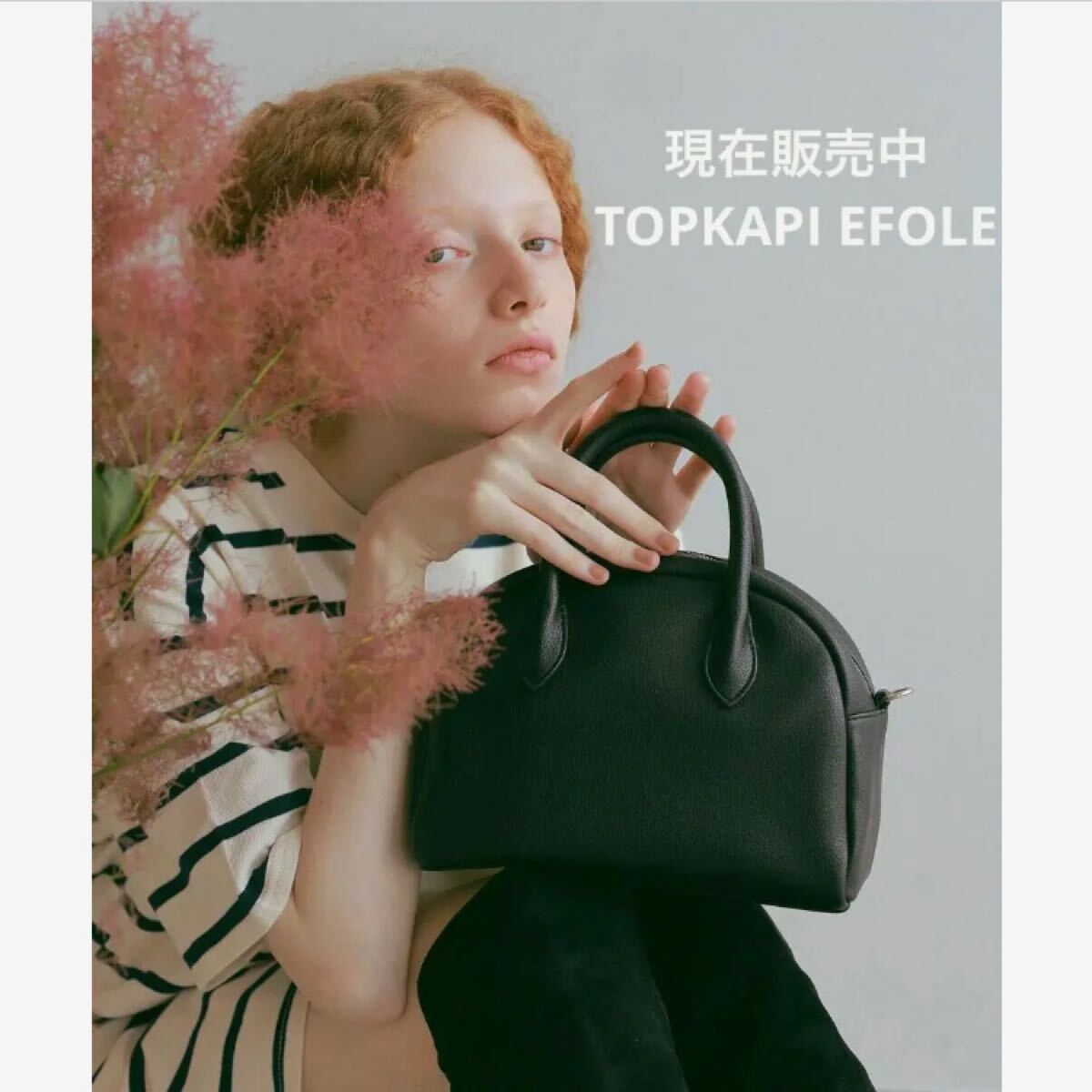 未使用*現在販売中 TOPKAPI EFOLE ミニボストンバッグ 優秀 黒拍卖
