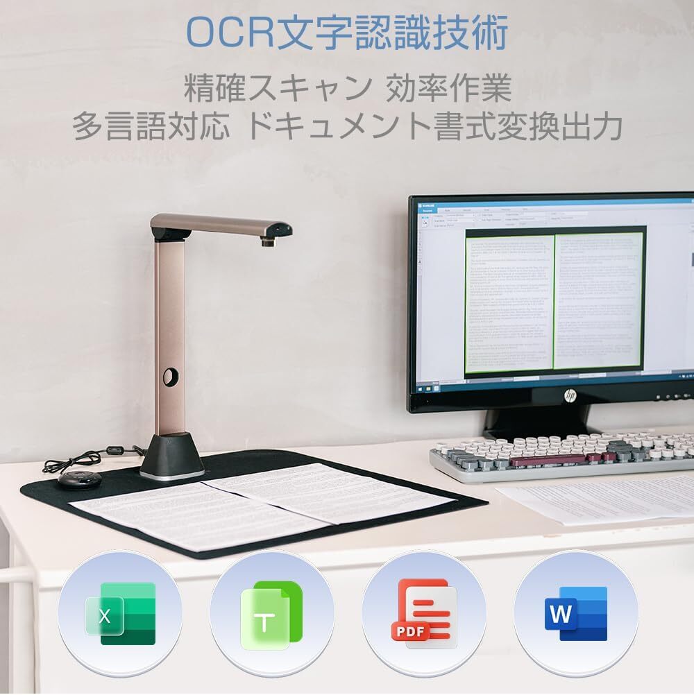 スキャナー ドキュメントスキャナー 非破壊 自動平坦化 1500万画素拍卖