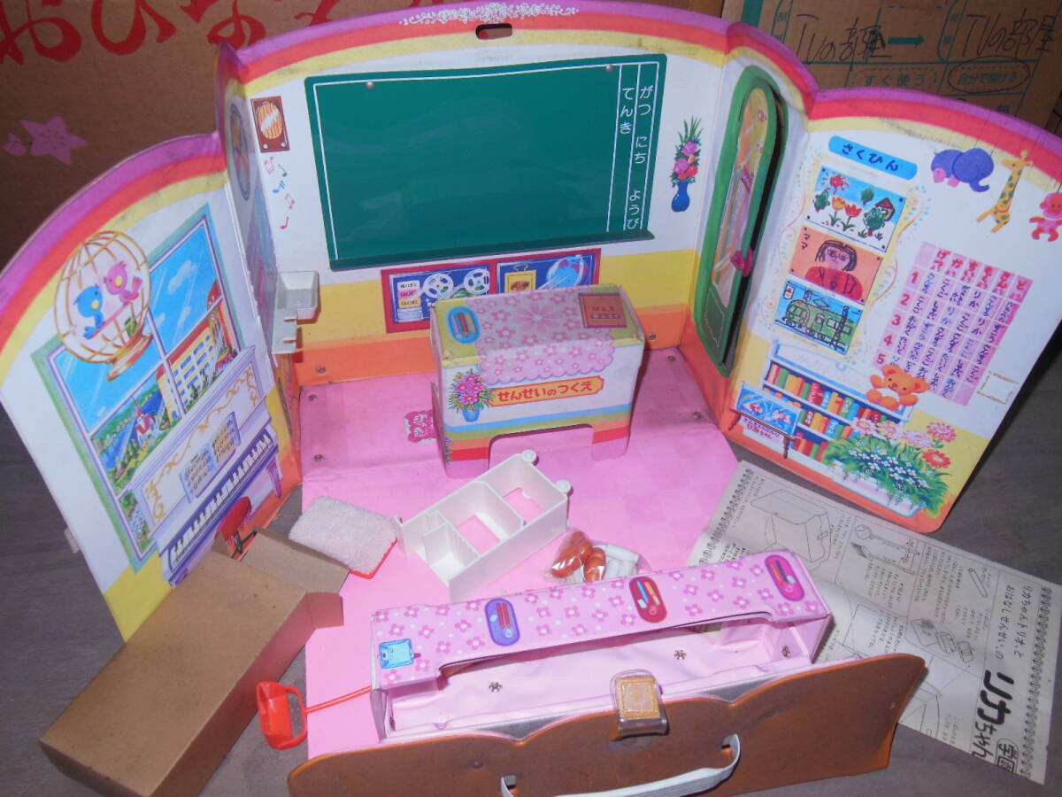 当時物 ビンテージ タカラ リカちゃん がくえん 昭和レトロ デットストック拍卖