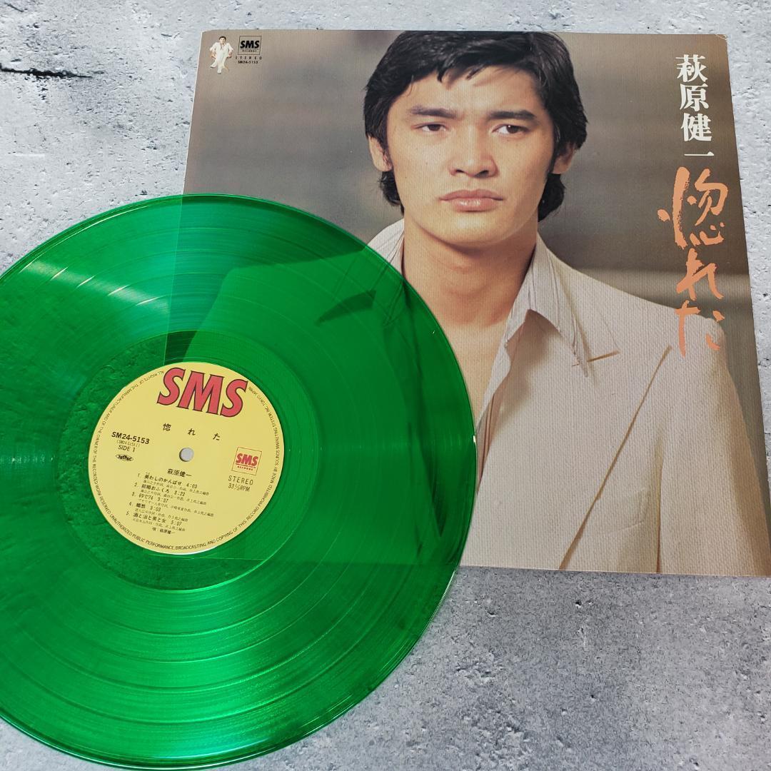 【レコード】 萩原健 惚れた グリーンレコード 歌詞カード有拍卖