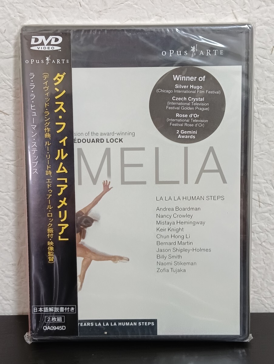 N2.2 未開封品 ダンスフィルム 「アメリア」 ラ・ラ・ラ・ヒューマン・ステップス 日本語解説書付 DVD2枚組拍卖