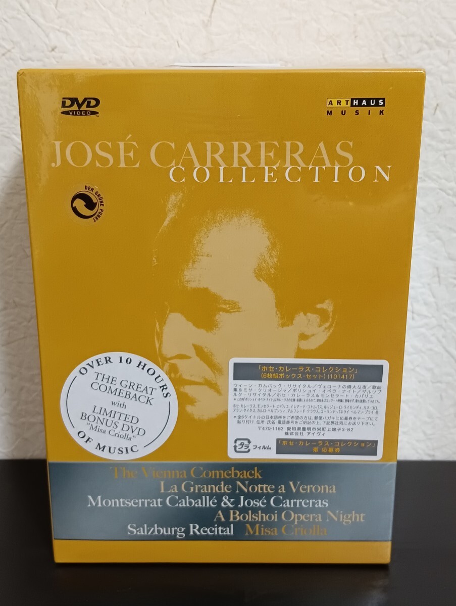 N2.2 未開封品 ホセ・カレーラス コレクション 6枚組ボックス・セット DVD クラシック拍卖