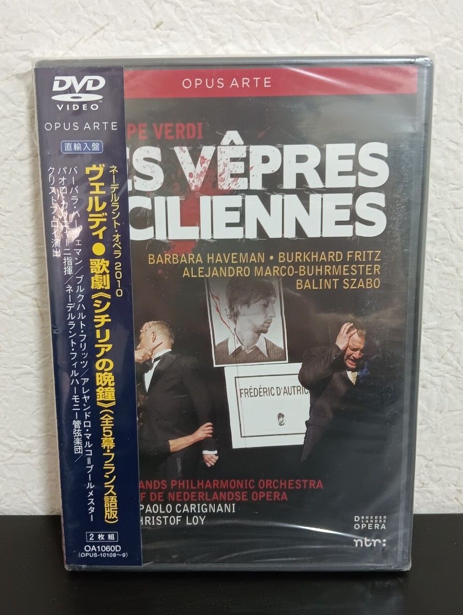 N2.2 未開封品 ヴェルディ 歌劇「シチリアの晩鐘」全5幕 フランス語版 2枚組DVD クラシック拍卖