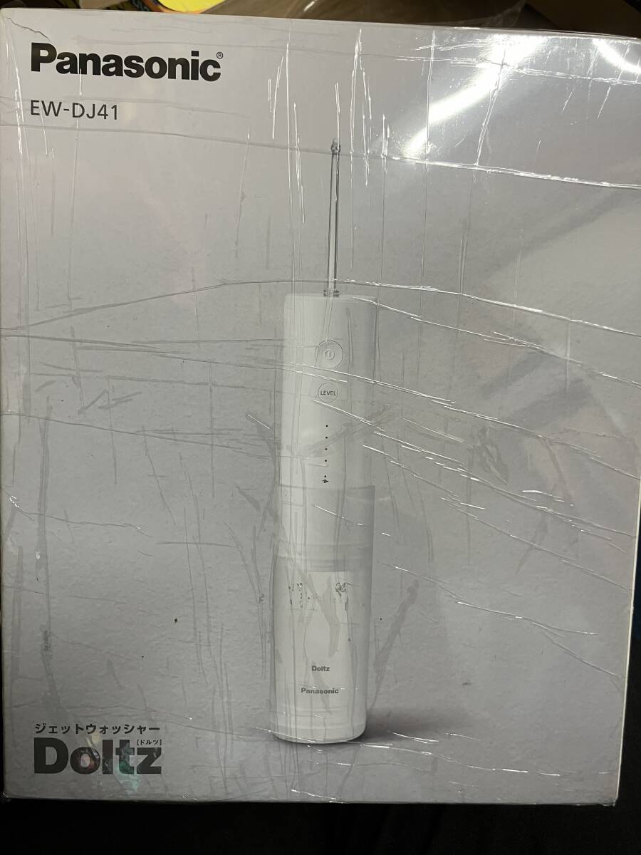 大幅値下げ!期間限定価格!売切新品未開封!PanasonicパナソニックジェットウォッシャーDoltzドルツ/EW-DJ41/最後の1台!!早い者勝ち! 拍卖