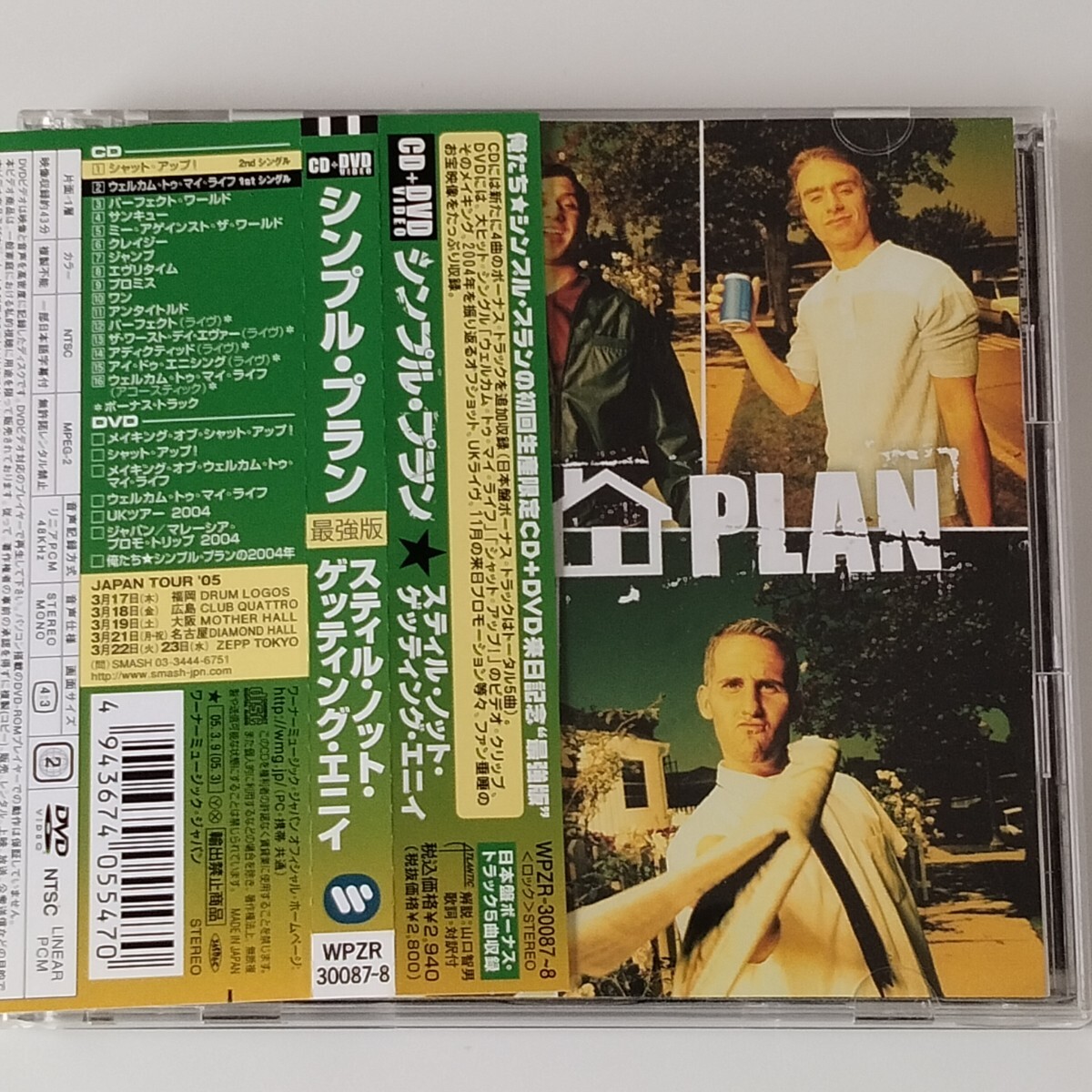 【CD+DVD来日記念最強版】SIMPLE PLAN/STILL NOT GETTING ANY...(WPZR30087/8)シンプル・プラン/スティル・ノット・ゲッティング・エニイ拍卖