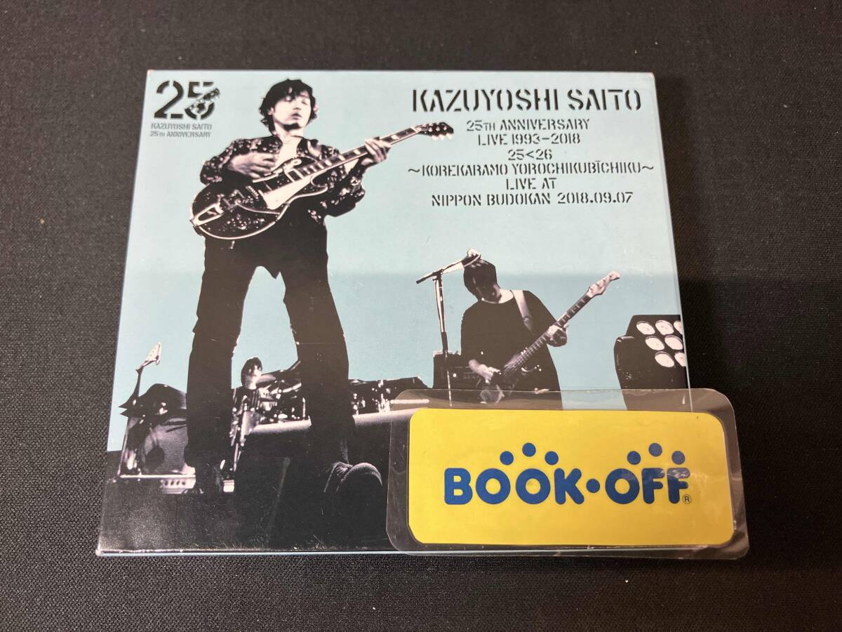 斉藤和義 CD KAZUYOSHI SAITO 25th Anniversary Live1993-2018 25拍卖