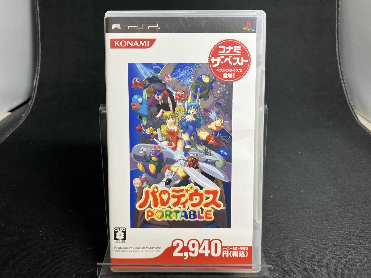 PSP パロディウス PORTABLE コナミ・ザ・ベスト拍卖