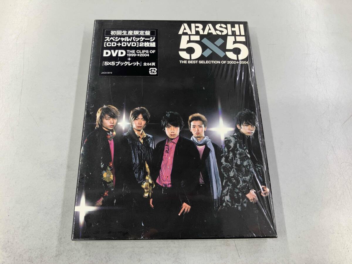 嵐 CD 5×5 THE BEST SELECTION OF 20022004(初回生産限定盤)(DVD付)拍卖