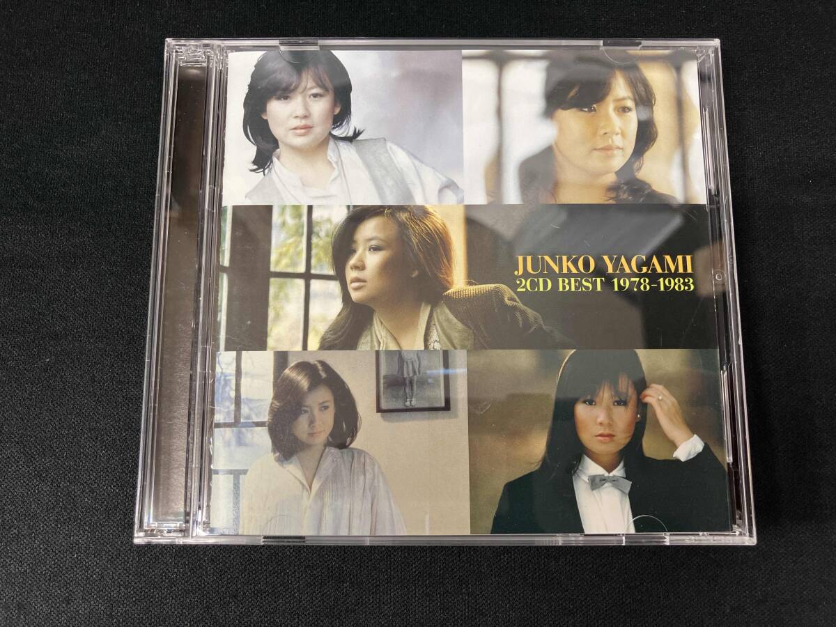 八神純子 CD 八神純子 2CD BEST 1978~1983(2Blu-spec CD)拍卖