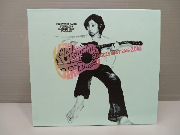 斉藤和義 CD 歌うたい25 SINGLES BEST 2008~2017(初回限定盤B)拍卖
