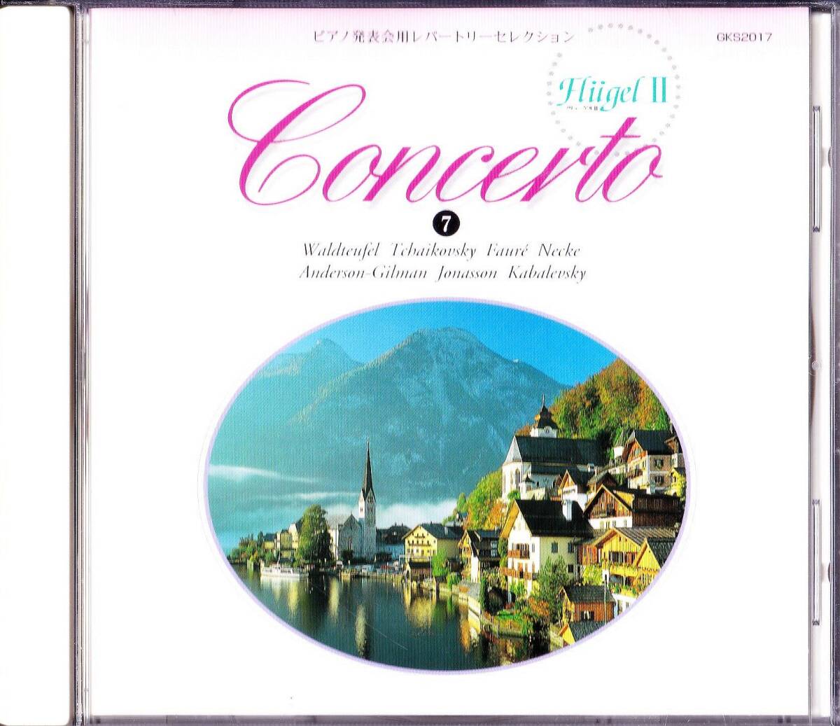 CD・ピアノ【ロマン派~近代の名曲:範奏とMMO:C⑦】♪265 t 拍卖