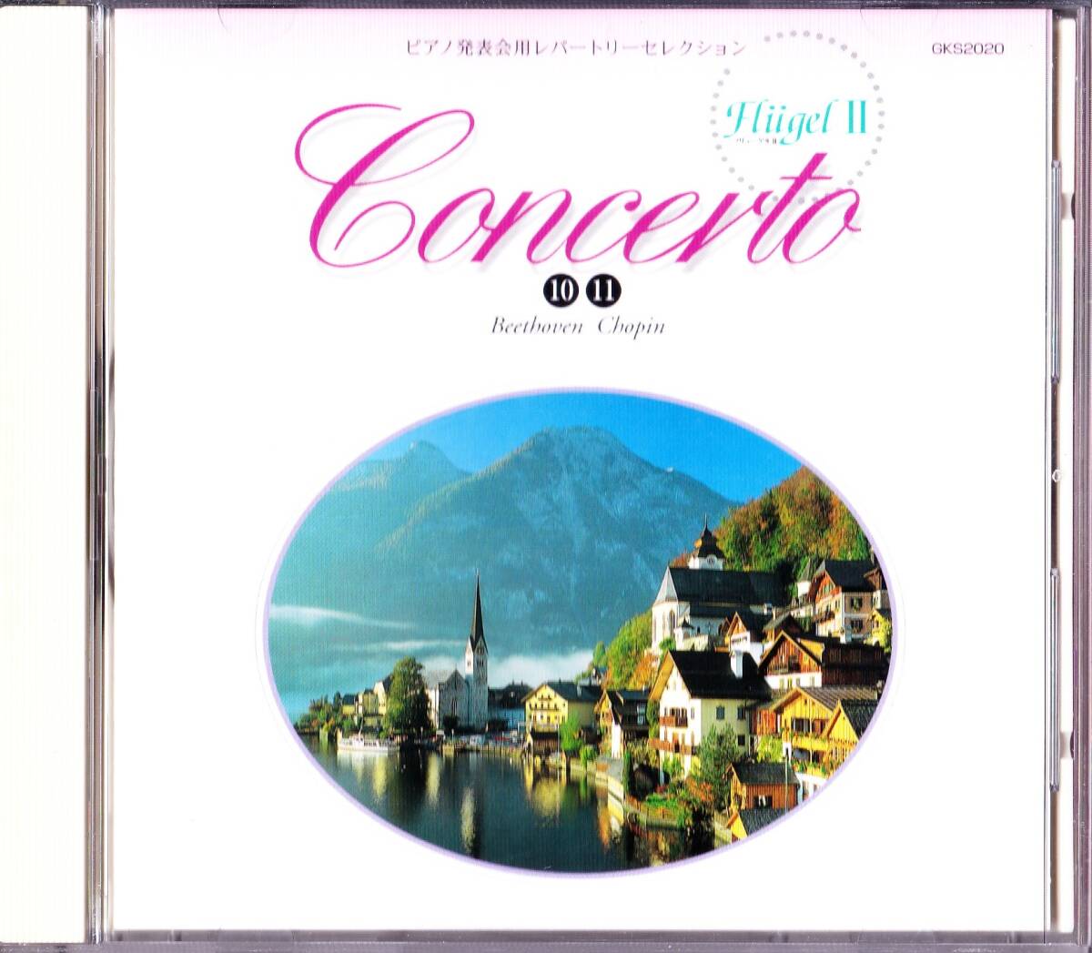 CD・ピアノ【協奏曲の名曲を名演奏で:範奏:C⑩⑪】♪268 t 拍卖