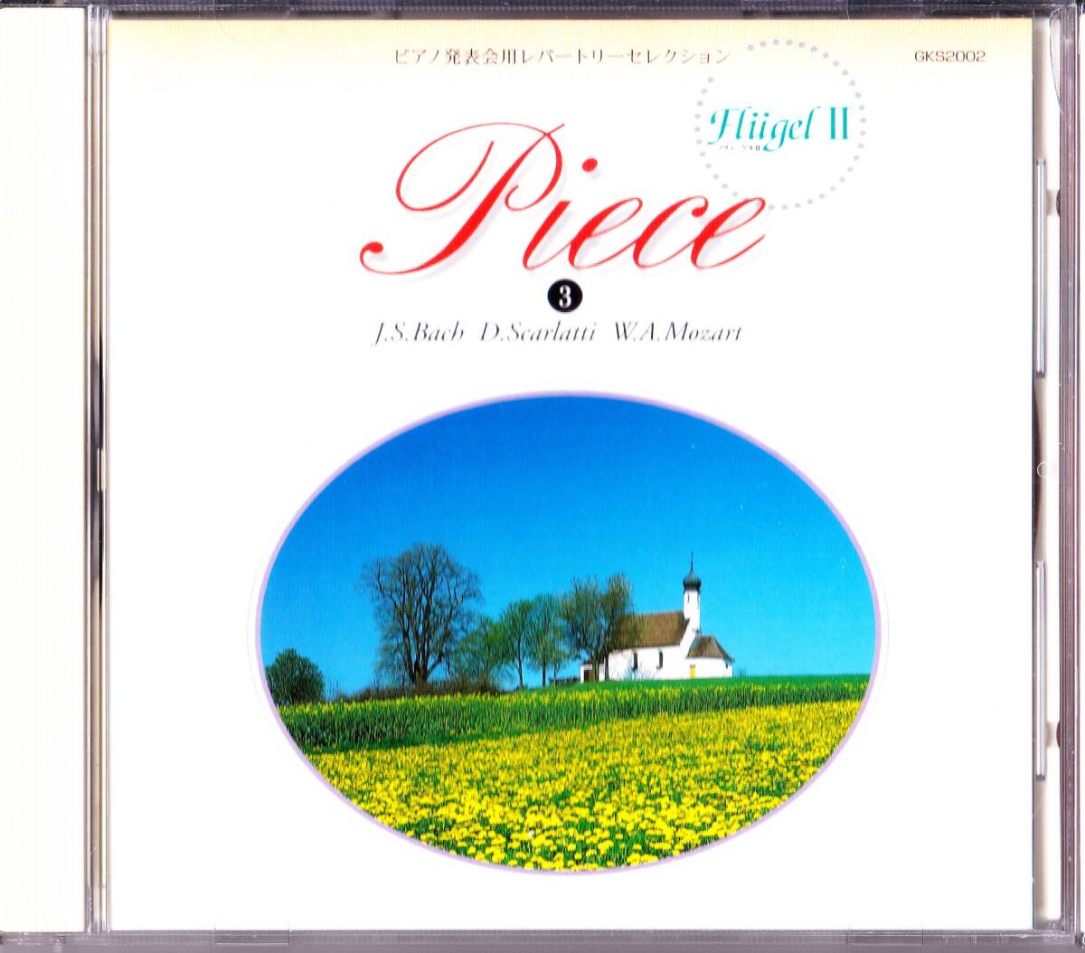CD・ピアノ【バロック~古典派前期:範奏P③】♪250 t 拍卖