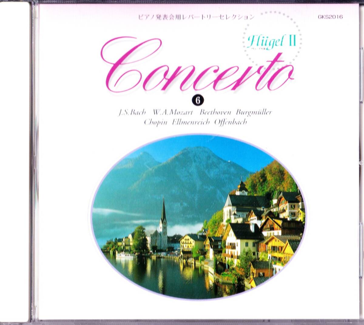 CD・ピアノ【古典派~ロマン派の練習曲他:範奏とMMO:C⑥】♪264 t 拍卖