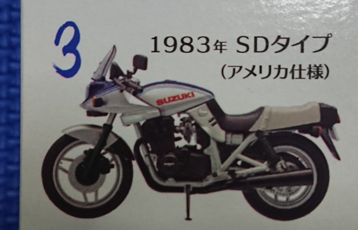 GSX1100S【#3:1983年SDタイプ(アメリカ仕様)】検索:エフトイズF-toysヴィンテージバイクキットvol.10スズキSUZUKIカタナ刀KATANA★1/24★★拍卖