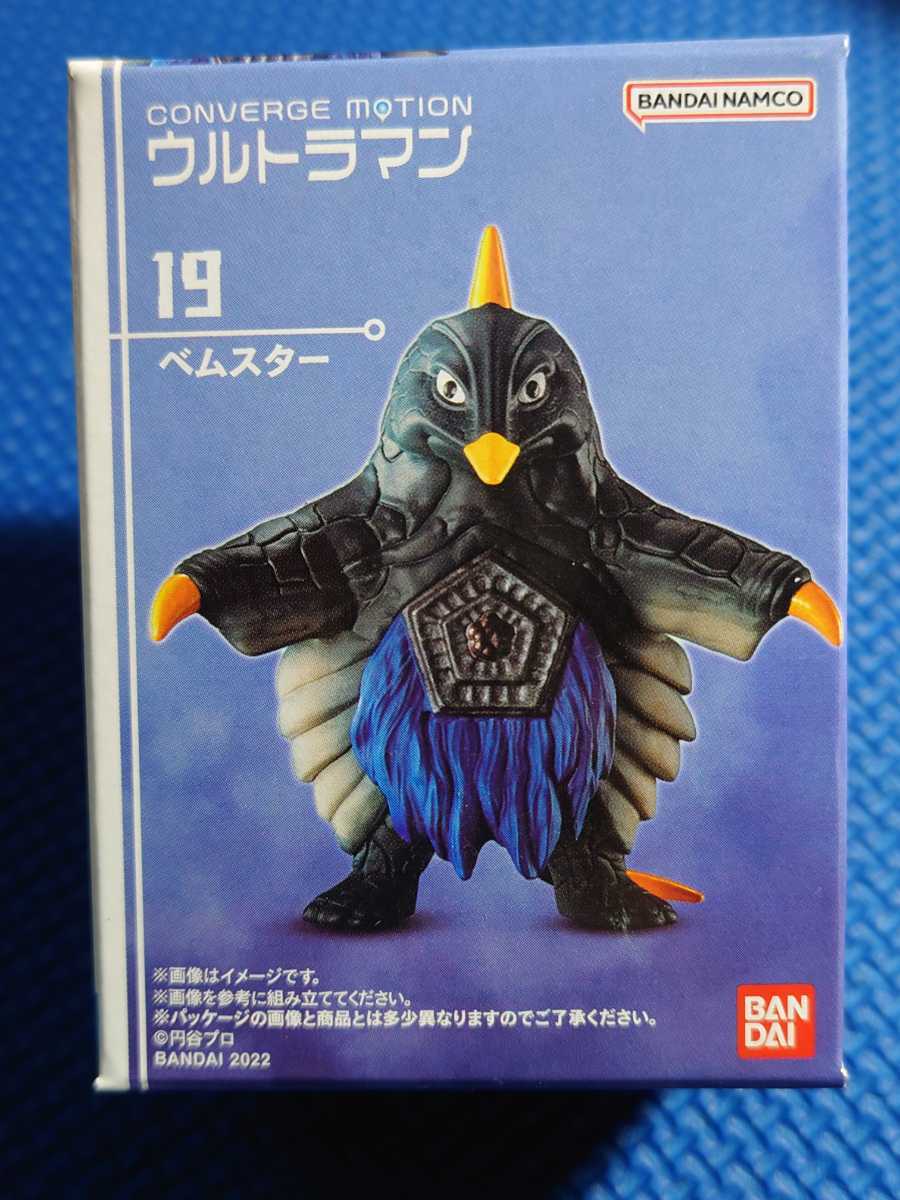 送料無料★匿名配送【19: ベムスター 】コンバージ モーション ウルトラマン3★未使用新品 ★CONVERGE MOTION ULTRAMAN3★即決あり★★★拍卖