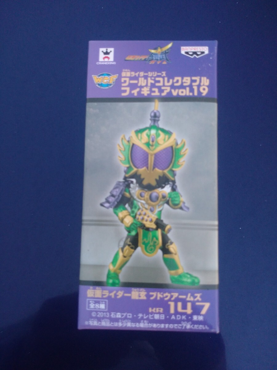 【新品・未開封】仮面ライダーシリーズ ワールドコレクタブルフィギュア 仮面ライダー鎧武 仮面ライダー龍玄 ブドウアームズ拍卖