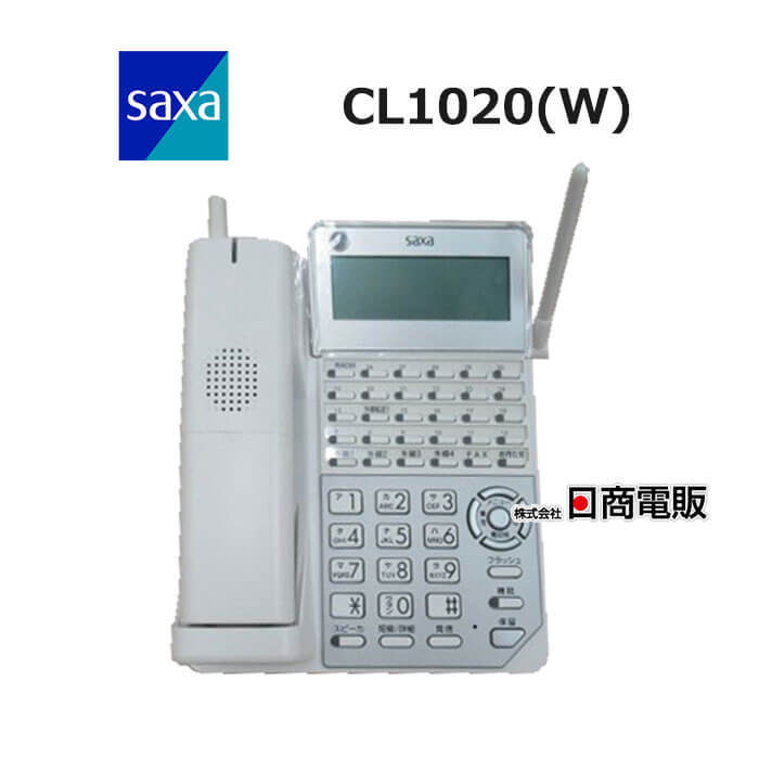 【中古】 CL1020(W) サクサ/SAXA PLATIA3/PLATIAIII カールコードレス電話機 【ビジネスホン 業務用 電話機 本体】拍卖