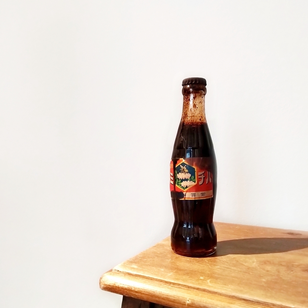 古いハチミツの瓶 昭和 ヴィンテージ ガラス瓶 古道具 アンティーク レトロ 骨董 インテリア拍卖