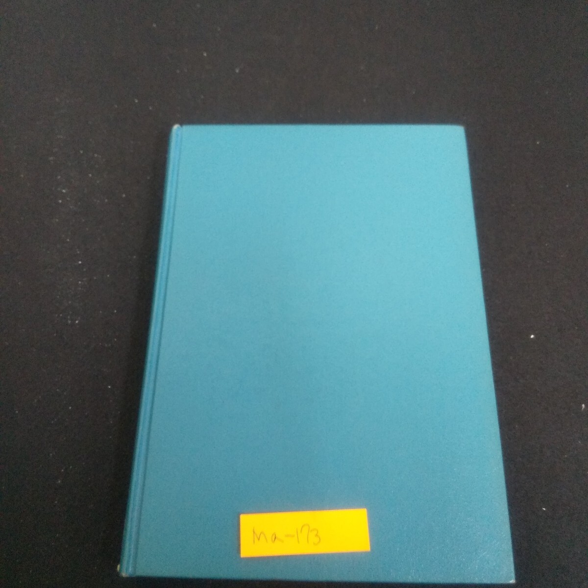 Ma-173/化学入門としての基礎物理化学 著者/喜多英明 1982年4月第1版第6刷発行 学術図書出版社 イオン結合/L4/70515拍卖