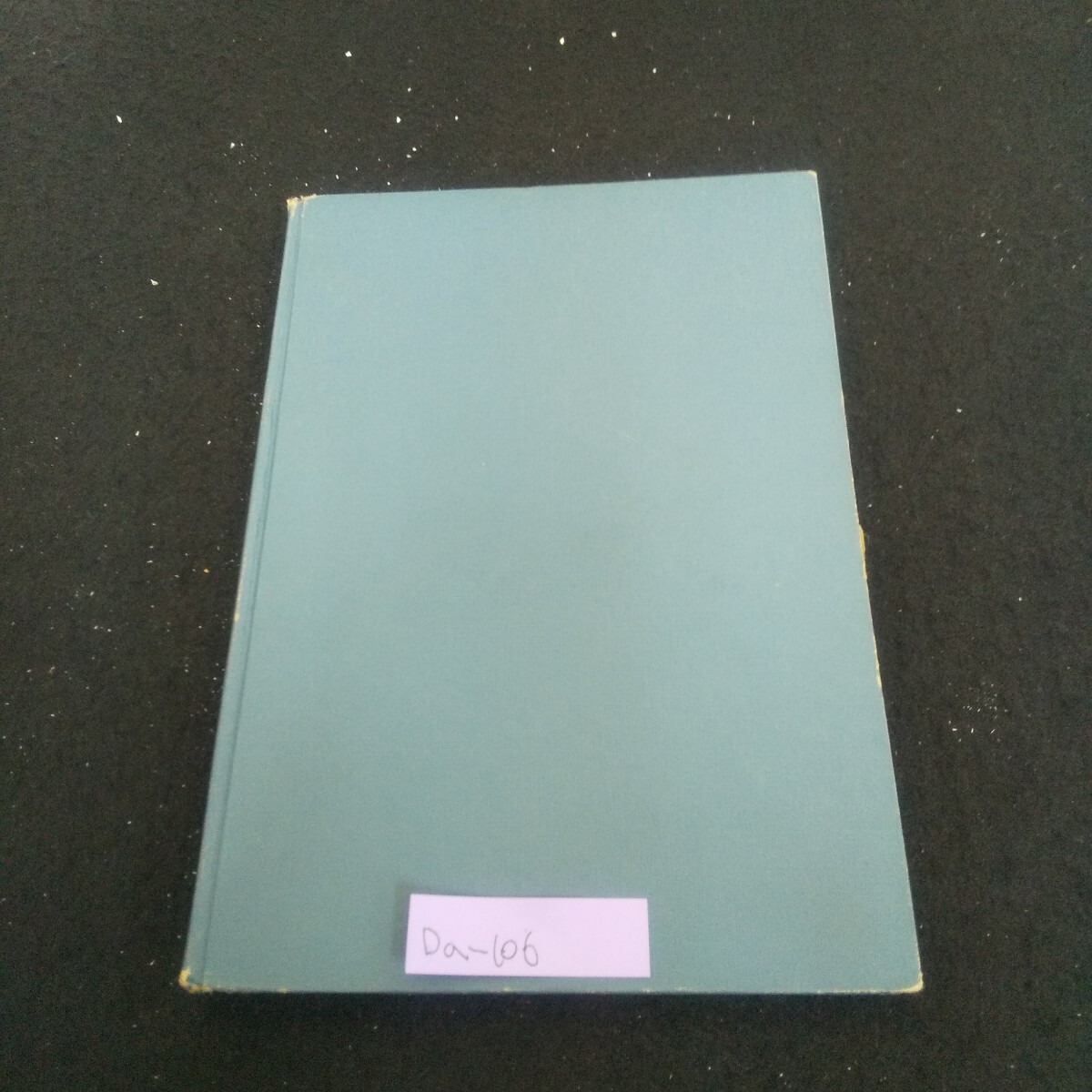 Da-106/文科系学生の物理学 改訂版 槇書店 運動と力 物質と熱 電気と電子 光と電波 原子と宇宙線/L4/70529拍卖