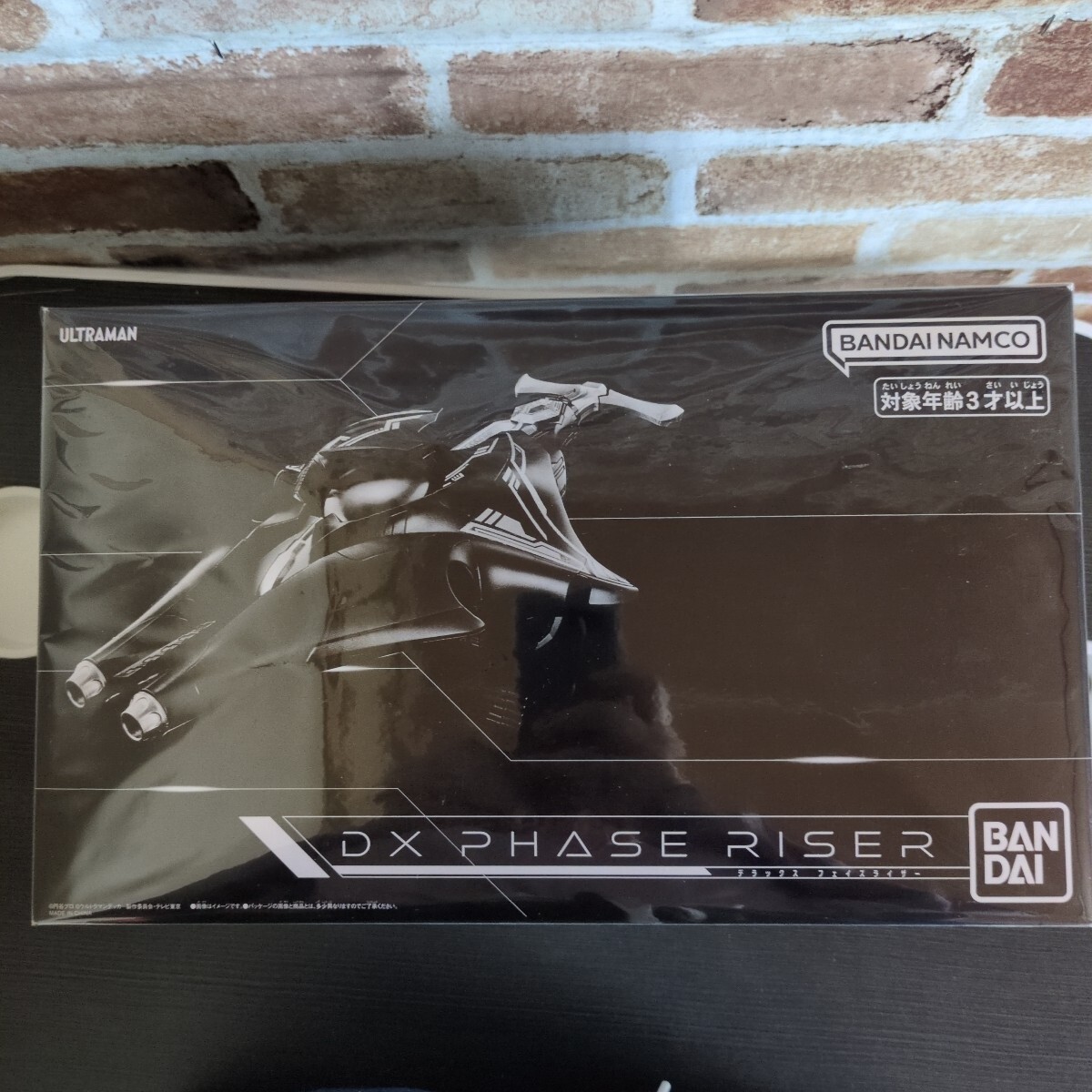 ウルトラマン DX PHASE RISER /BANDAI拍卖