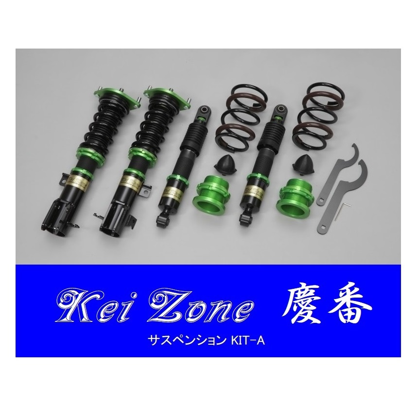 ■Kei-Zone 軽バン スクラムワゴン DG17W(2WD) 慶番 車高調KIT-A 拍卖