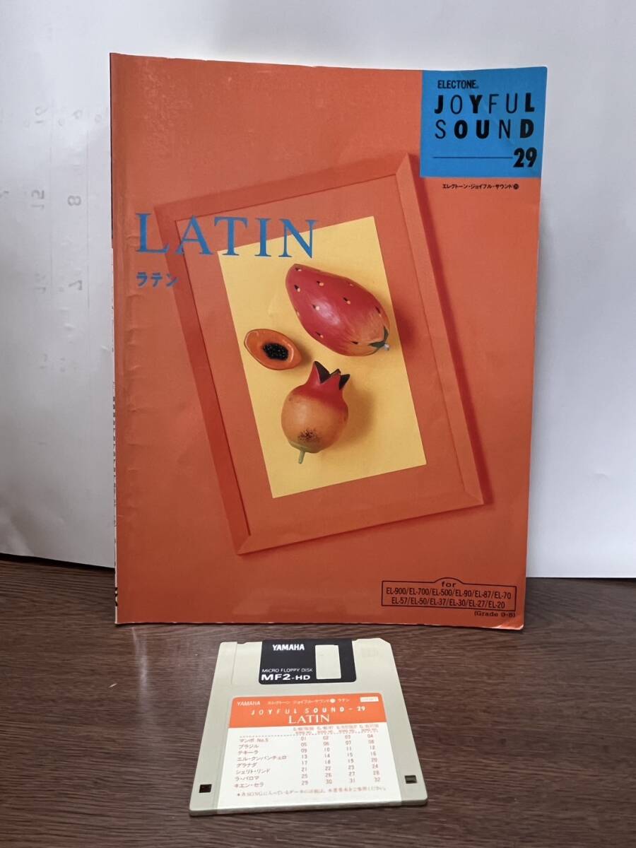 g4◆◆エレクトーン楽譜◇ジョイフルサウンド29☆ラテン9~8級◇FD付き 廃盤品☆FD付き◆6拍卖