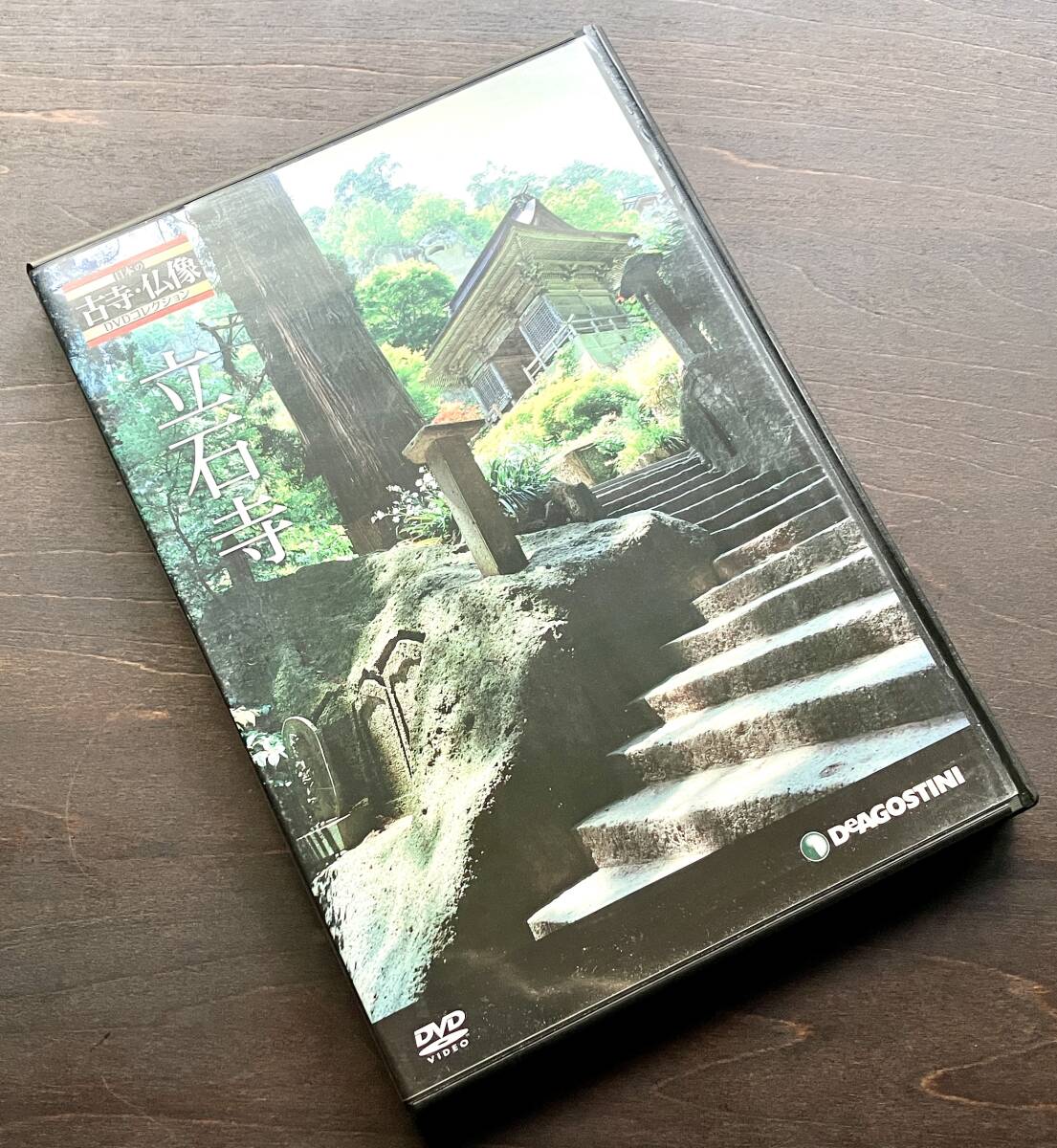 【DVD】日本の古寺・仏像DVDコレクション 13『 立石寺 』●宝珠山の山腹に鎮座する山寺 松尾芭蕉 閑さや岩にしみ入る蝉の声 東北屈指の霊場拍卖