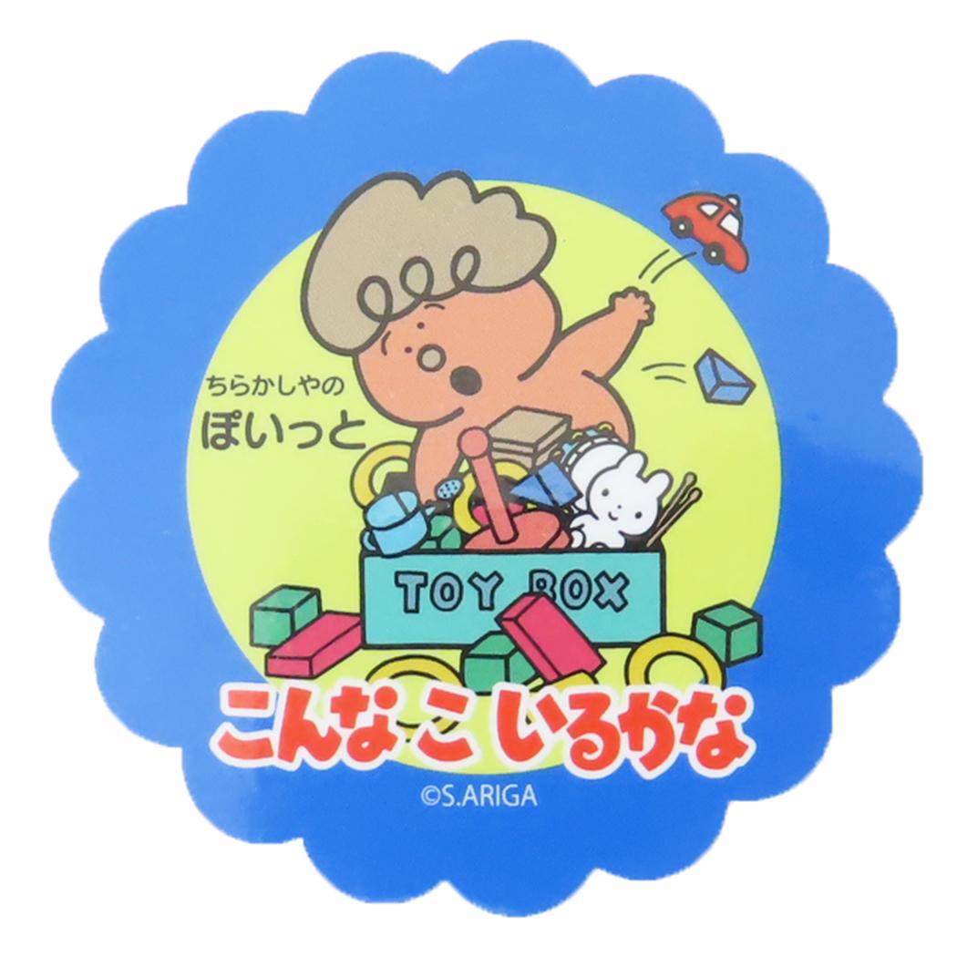 こんなこいるかな ダイカットシール キャラクターステッカー ぽいっと NHK スモールプラネット ダイカットビニールステッカー デ拍卖