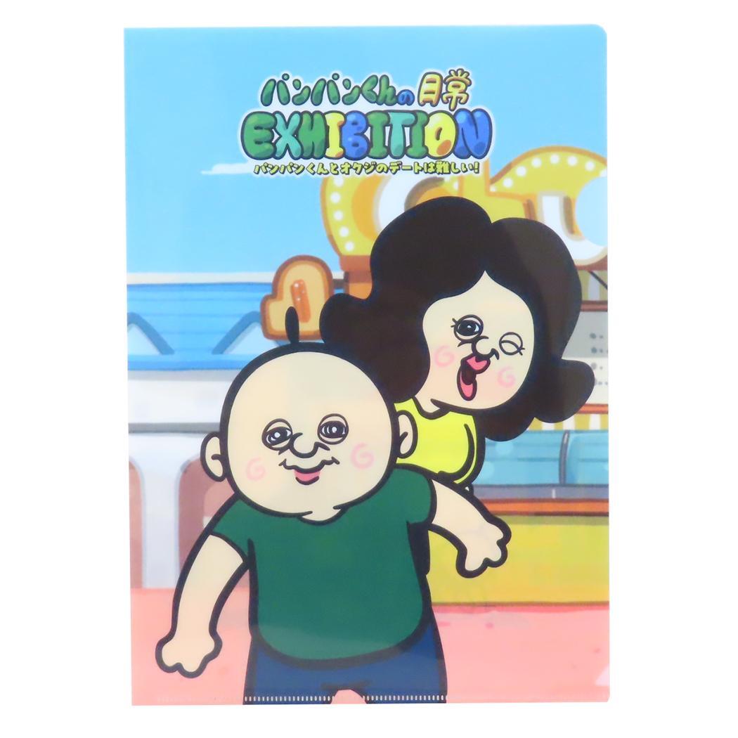 パンパンくんの日常 クリアフォルダー A4シングルクリアファイル オクジ S&C 新学期準備文具 キャラクター グッズ拍卖
