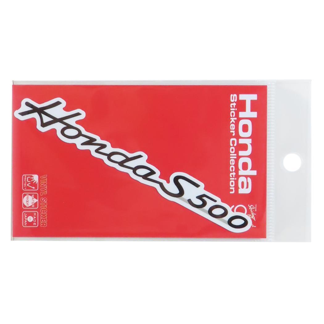 Honda四輪ロゴ ダイカットシール ビニールステッカー Honda S500 自動車 ゼネラルステッカー デコステッカー 耐水耐拍卖