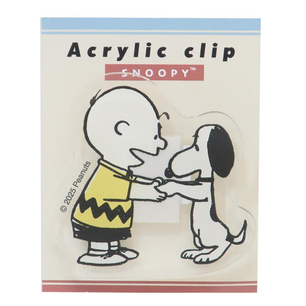 スヌーピー クリップ アクリルクリップ HAVE A NICE DAY ピーナッツ カミオジャパン 事務用品 キャラクター グッズ拍卖