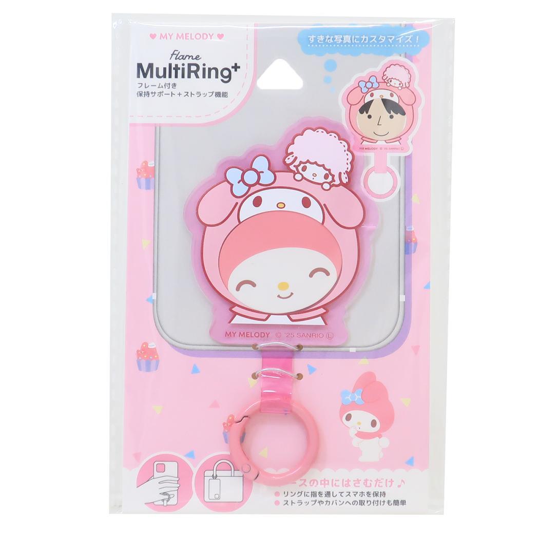 マイメロディ スマホアクセ フレームマルチリングプラス サンリオ グルマンディーズ スマホリング キャラクター グッズ拍卖