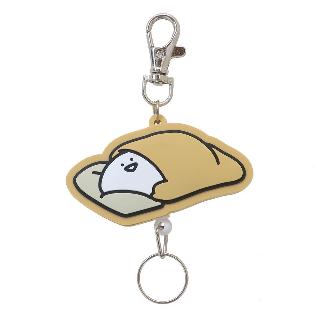 お文具といっしょ キーリング ラバーリールキーホルダー 布団から出られないお文具さん エスケイジャパン 鍵ホルダー キャラクター拍卖