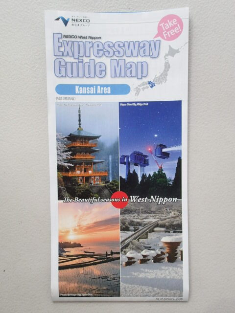 ★英語版 高速道路ガイドマップ  関西  NEXCO 西日本  2025年発行 Expressway Guide Map 拍卖