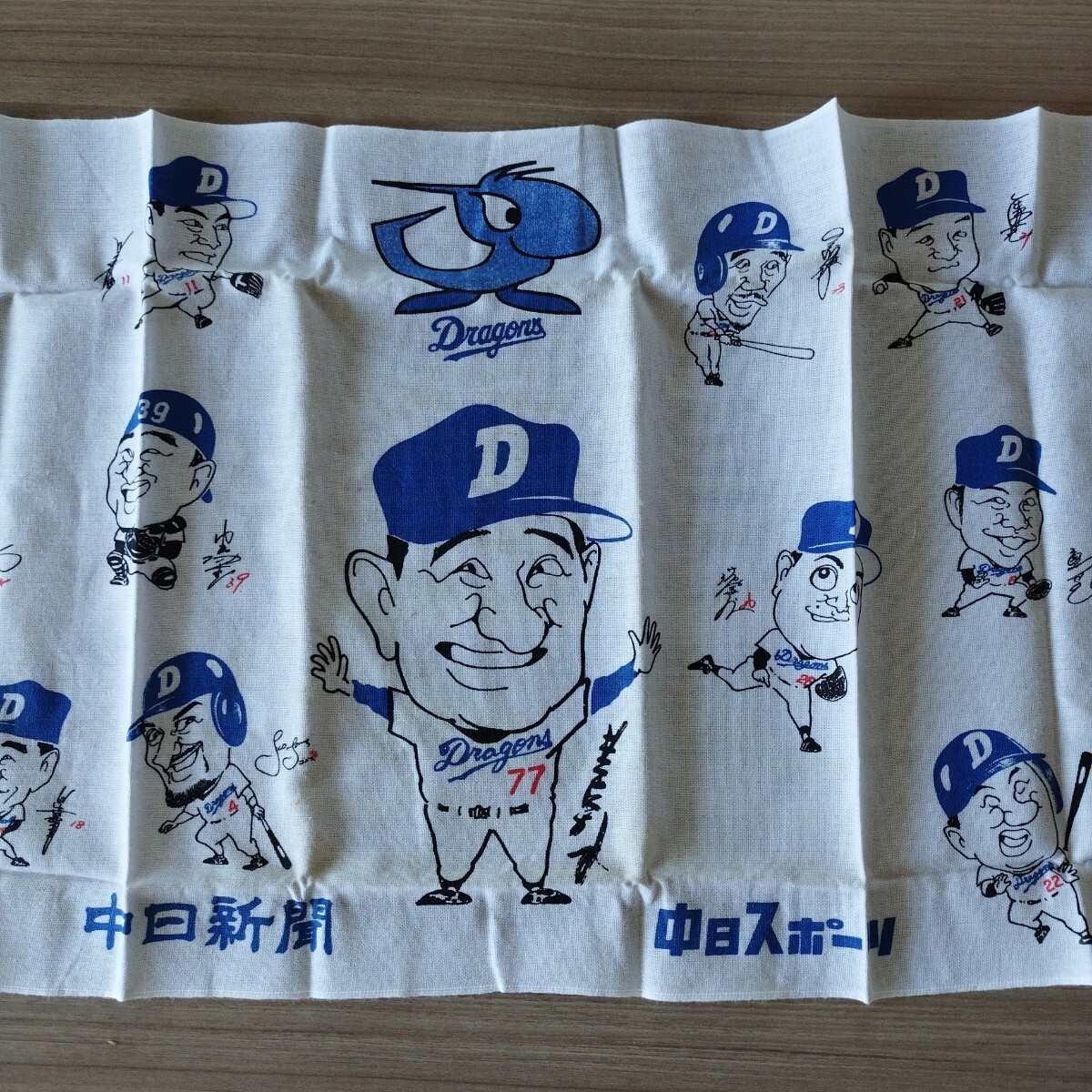 【非売品】中日ドラゴンズ1999 ハンカチ 手ぬぐい 希少拍卖